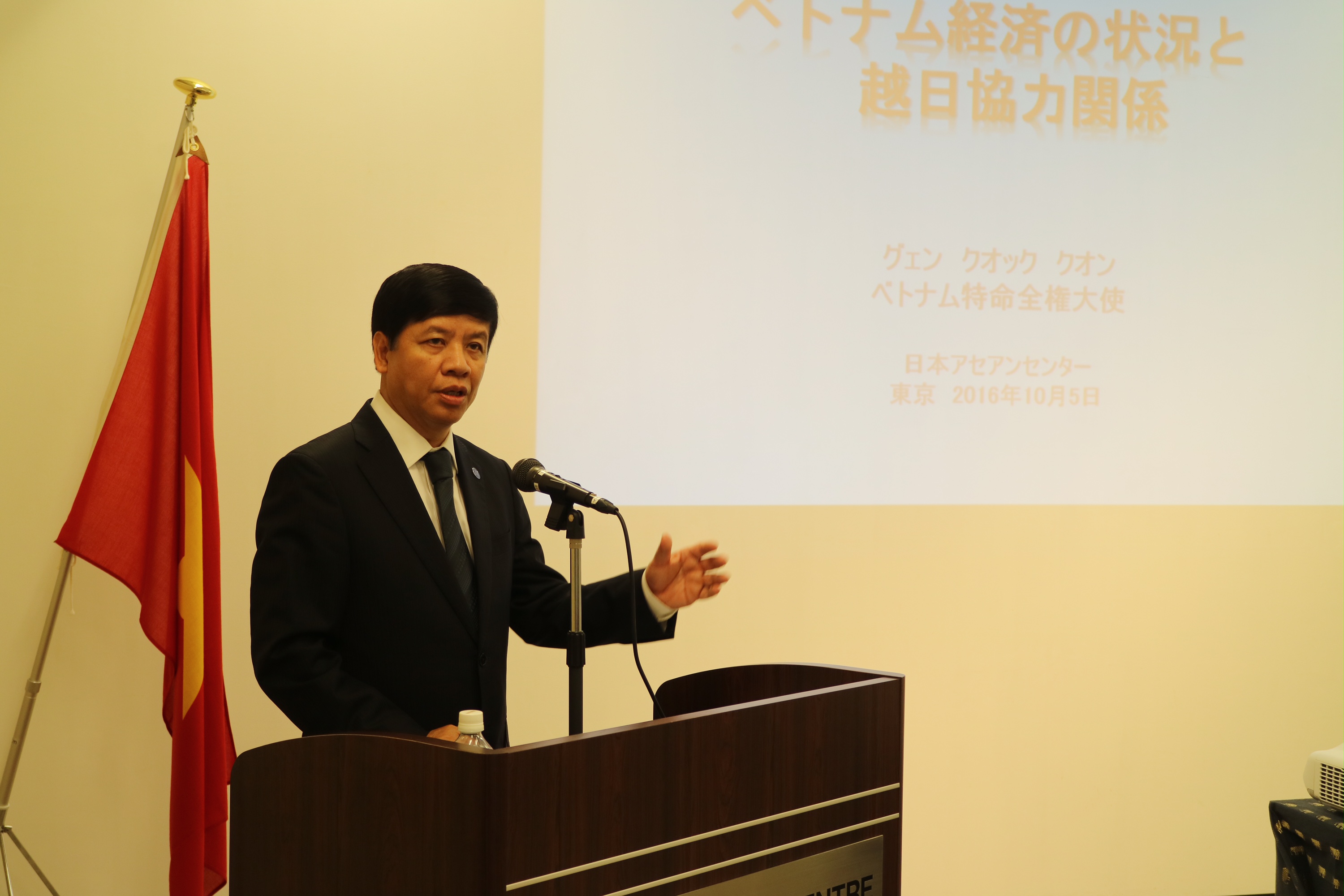 ベトナム日本関係は、積極的且つダイナミックに発展、  アセアン日本協力推進の原動力の1つ