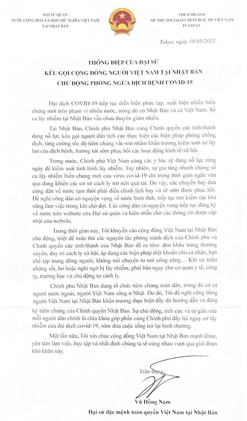 THÔNG ĐIỆP CỦA ĐẠI SỨ KÊU GỌI CỘNG ĐỒNG NGƯỜI VIỆT NAM TẠI NHẬT BẢN CHỦ ĐỘNG PHÒNG NGỪA DỊCH BỆNH COVID-19