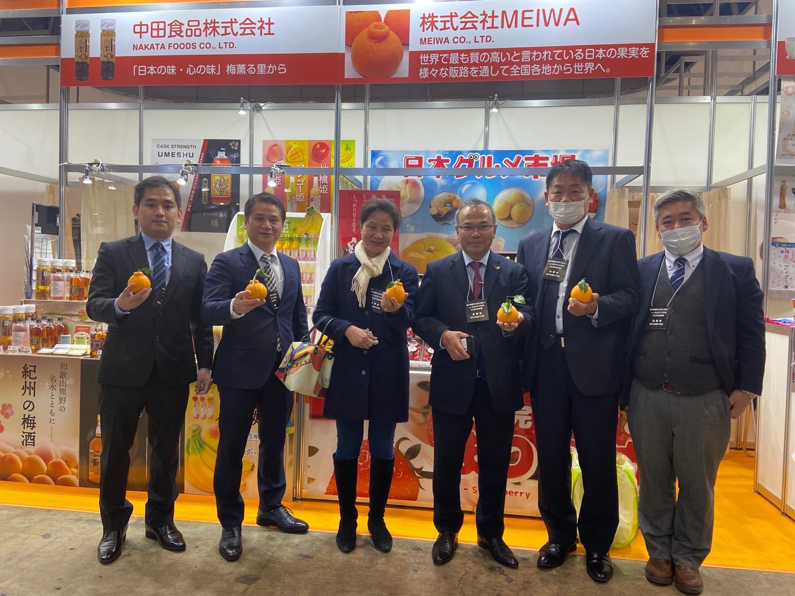 FOODEX Japan 2021 - Vietnamese Embassy