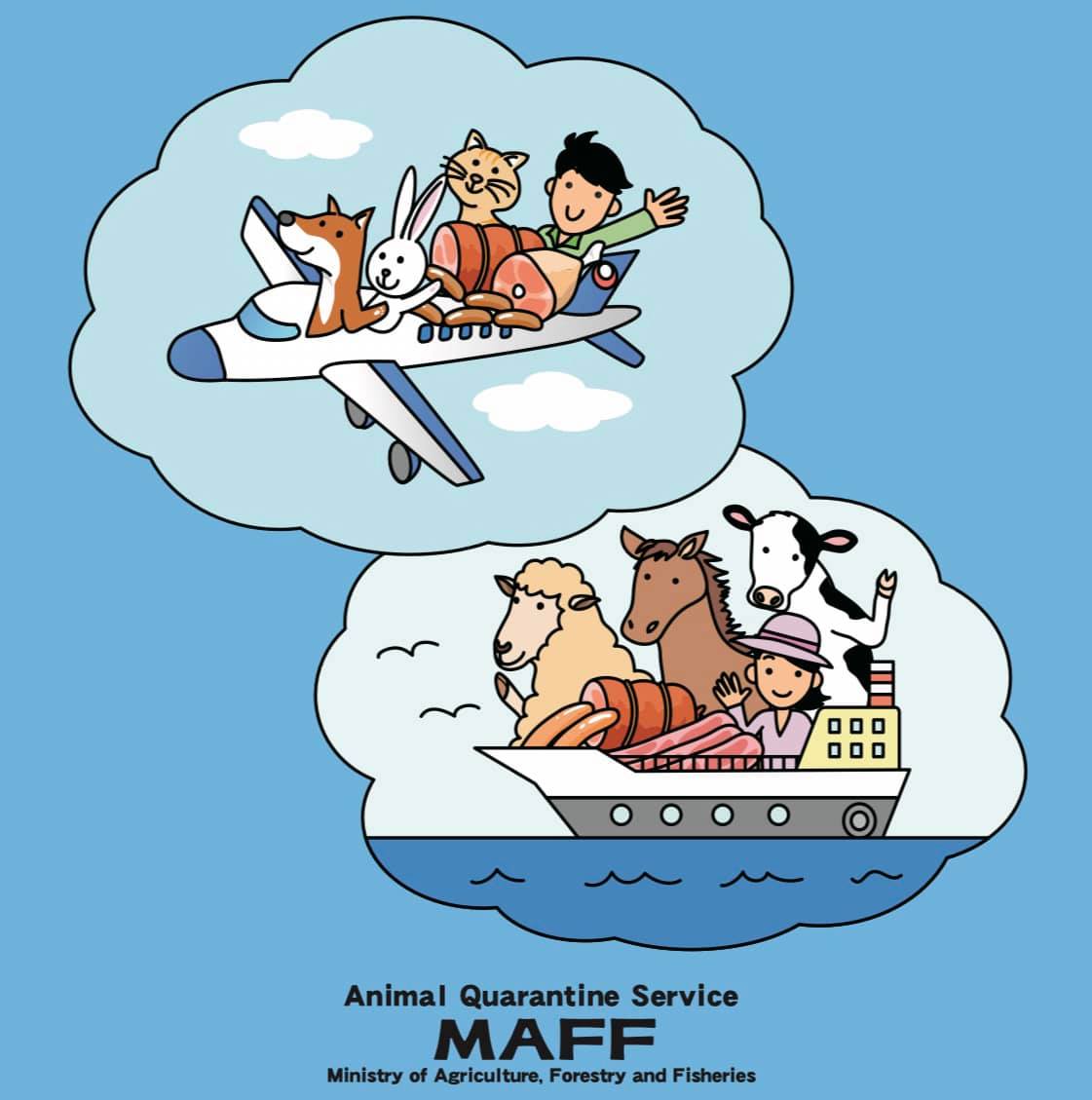 Bảng hỏi cho công dân Nhập cảnh vào Nhật Bản từ Sở kiểm dịch động vật, Bộ nông lâm ngư nghiệp Nhật Bản