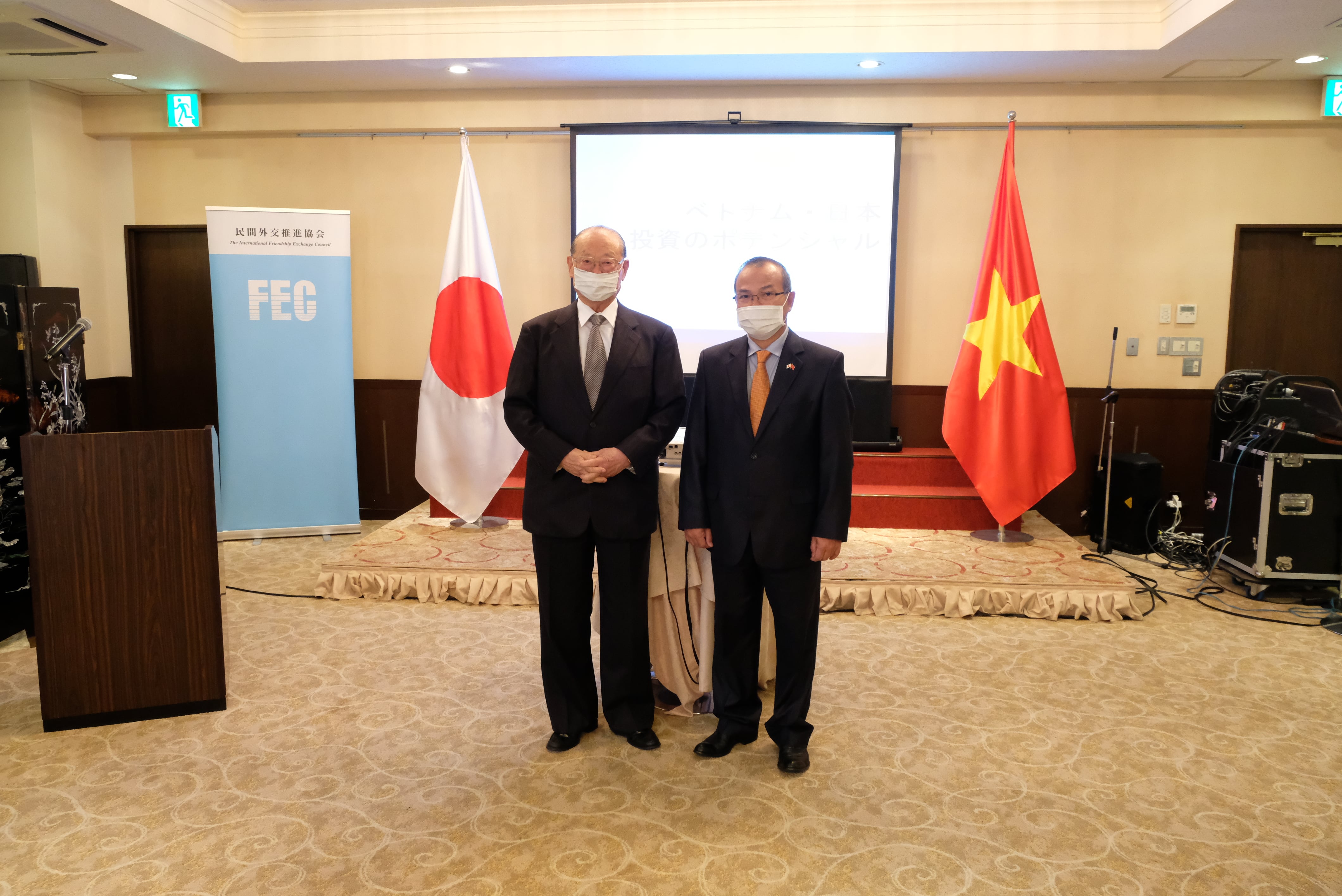 Đại sứ Vũ Hồng Nam phối hợp Hiệp hội xúc tiến ngoại giao nhân dân (FEC) tổ chức Diễn đàn kinh tế - xúc tiến đầu tư, hơp tác nguồn nhân lực Việt – Nhật 