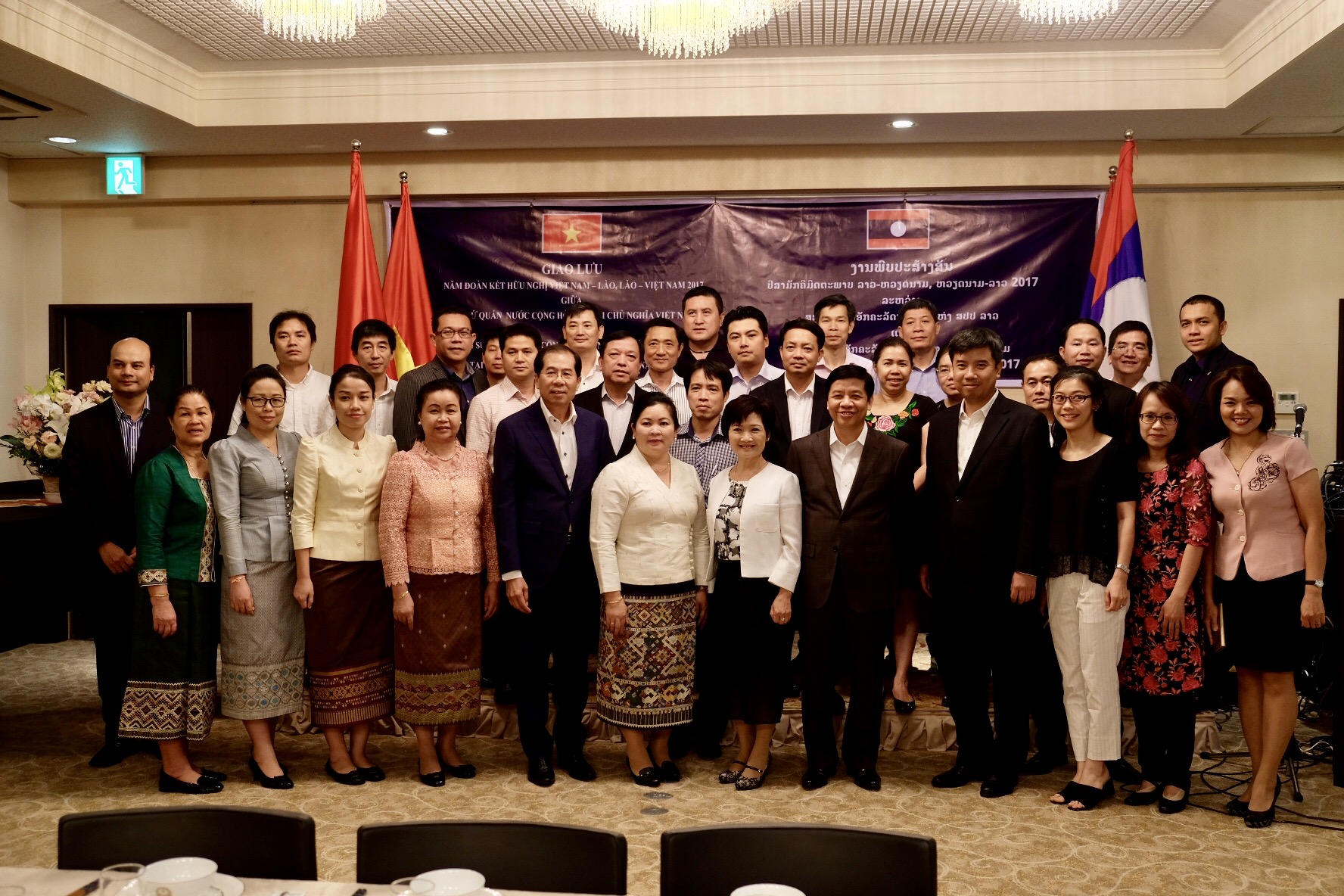 Vietnam, Laos hold friendly exchange in Japan