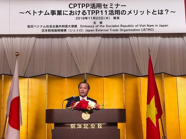 駐日ベトナム大使館とジェトロが共催で「CPTPP活用セミナー」を開催