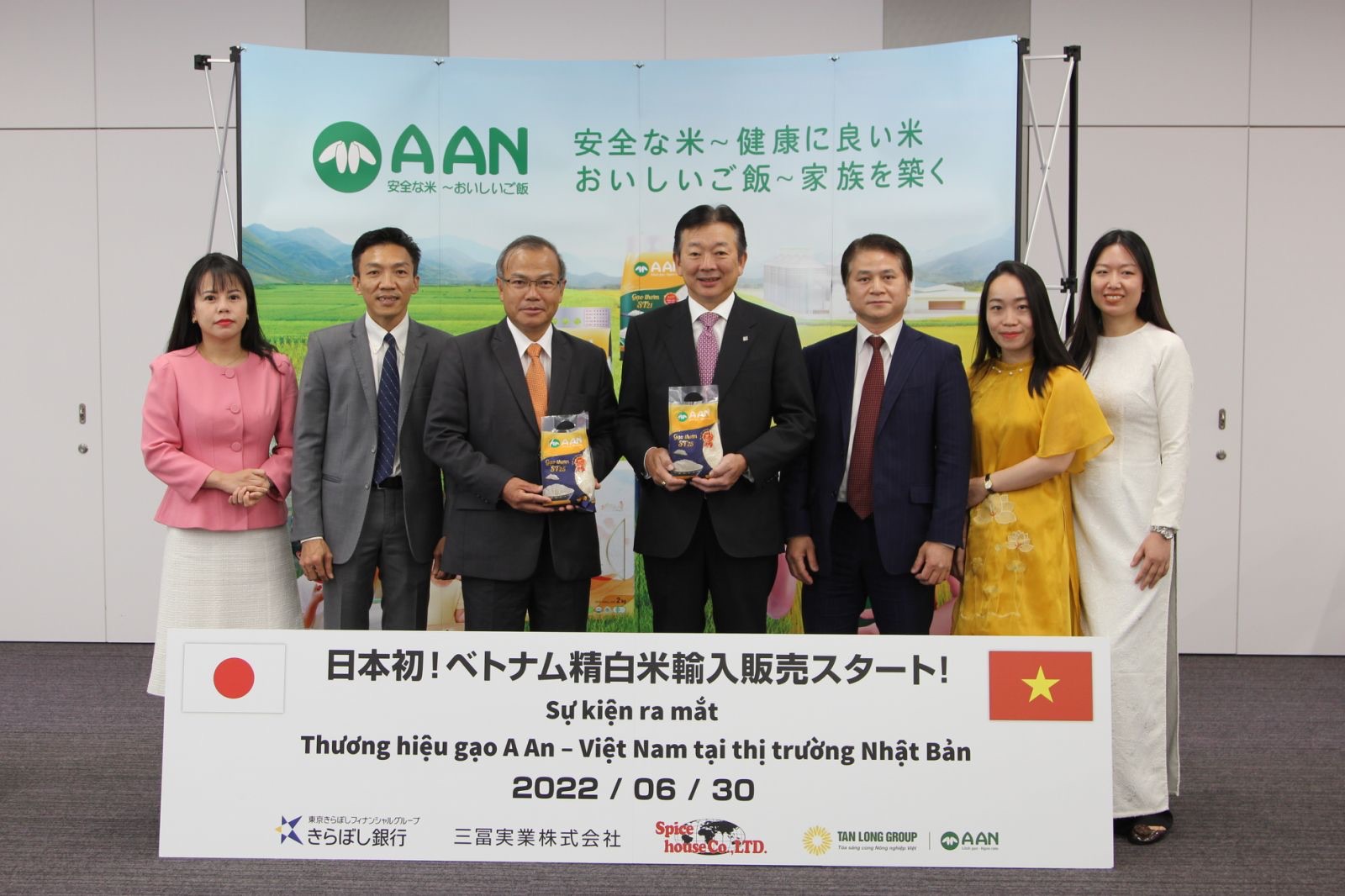 日本初ベトナム精白米輸入販売スタート記念式典