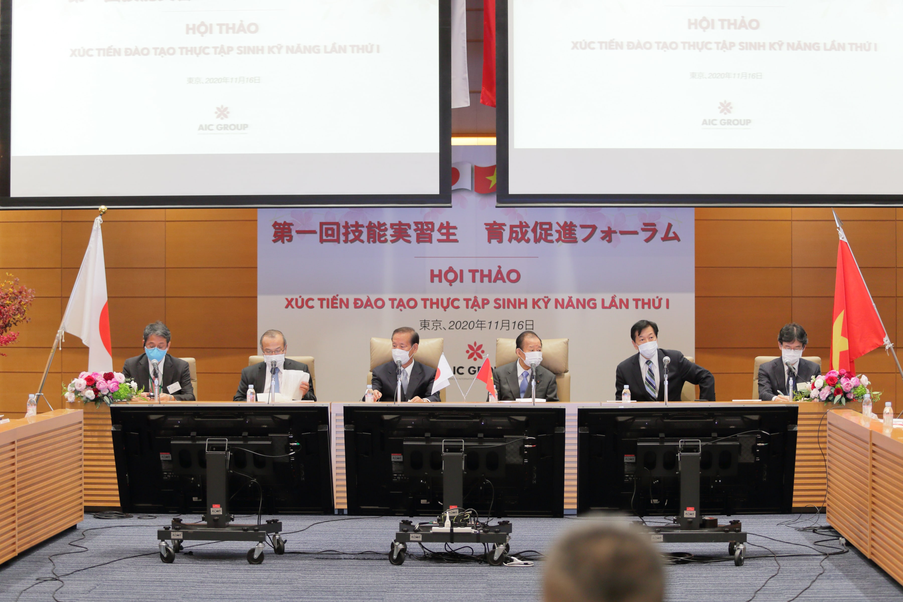 Đại sứ Vũ Hồng Nam đồng chủ trì “ Hội thảo thúc đẩy đào tạo thực tập sinh lần thứ 1” 