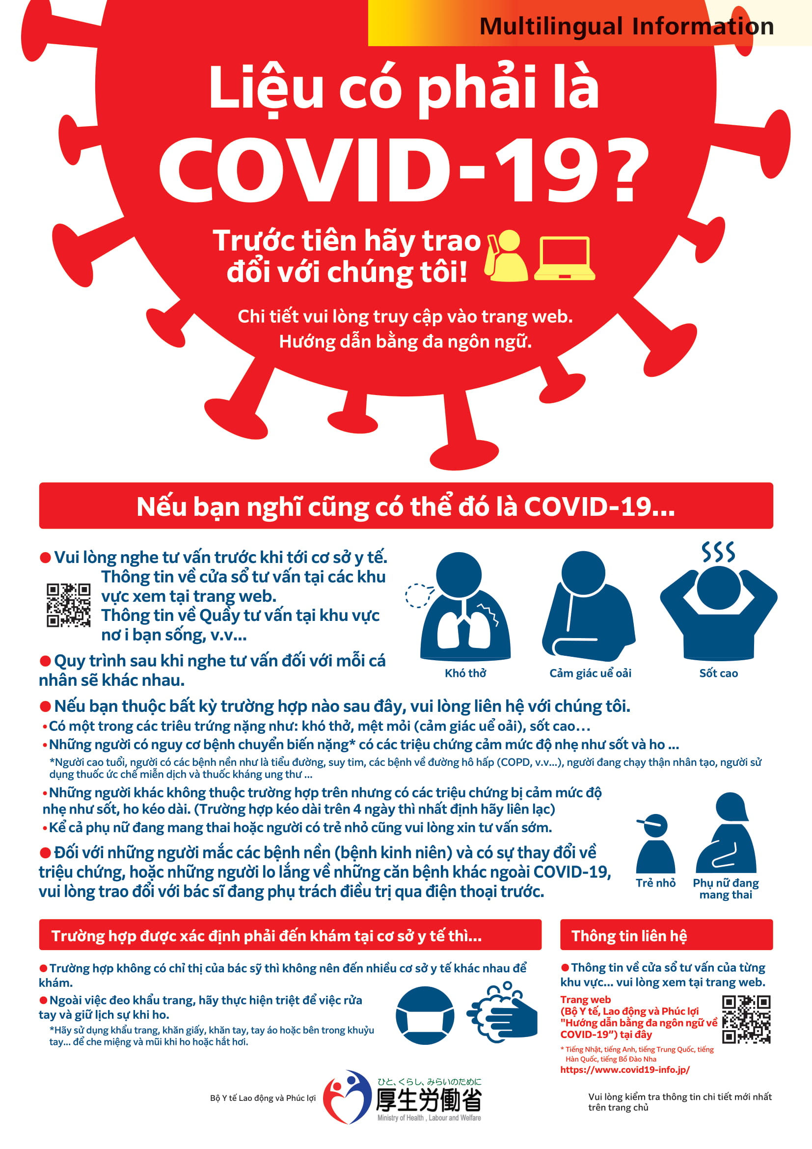 Thông tin phòng chống dịch COVID-19