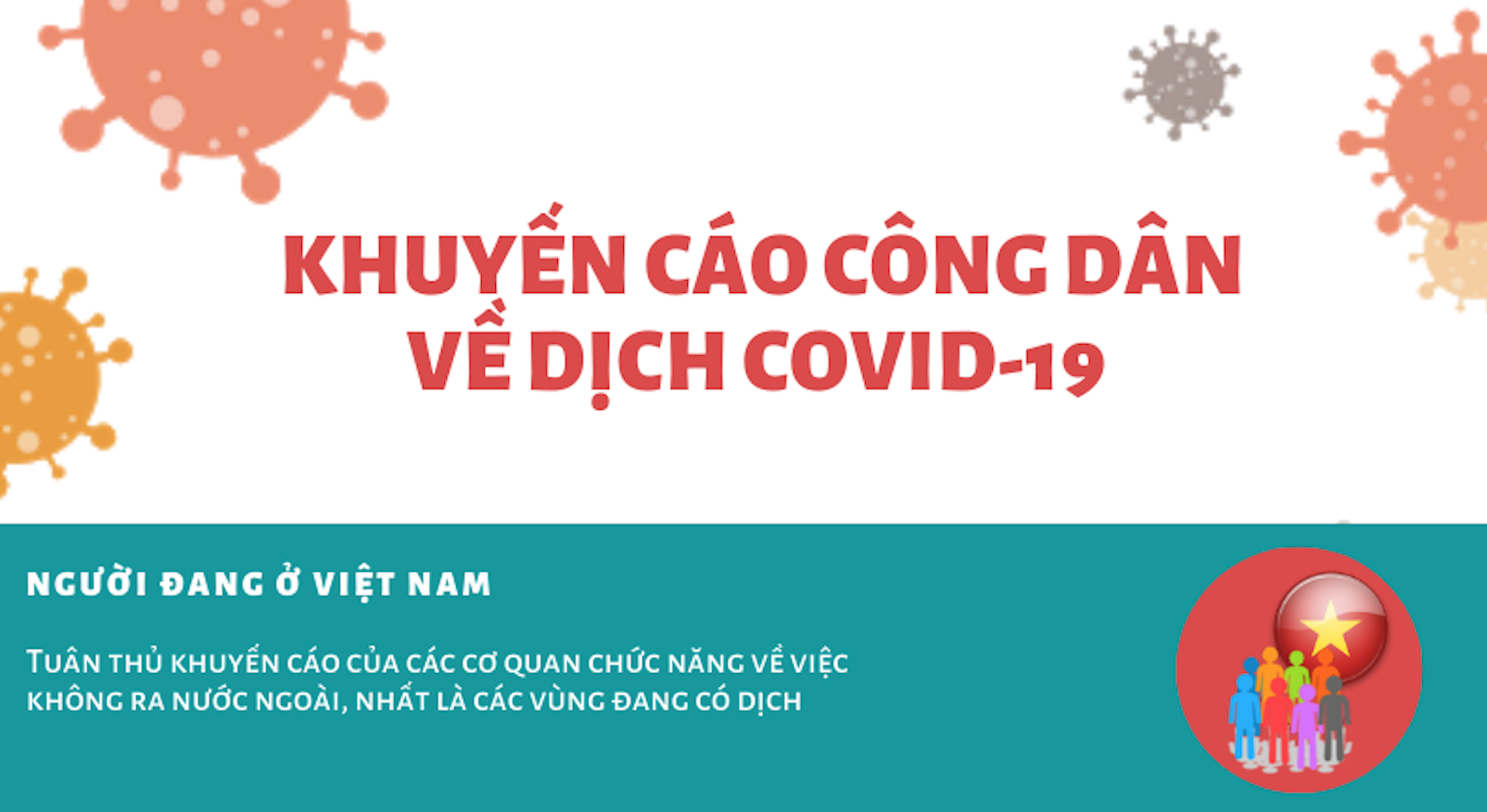 THÔNG BÁO 17: KHUYẾN CÁO CÔNG DÂN VỀ DỊCH COVID-19