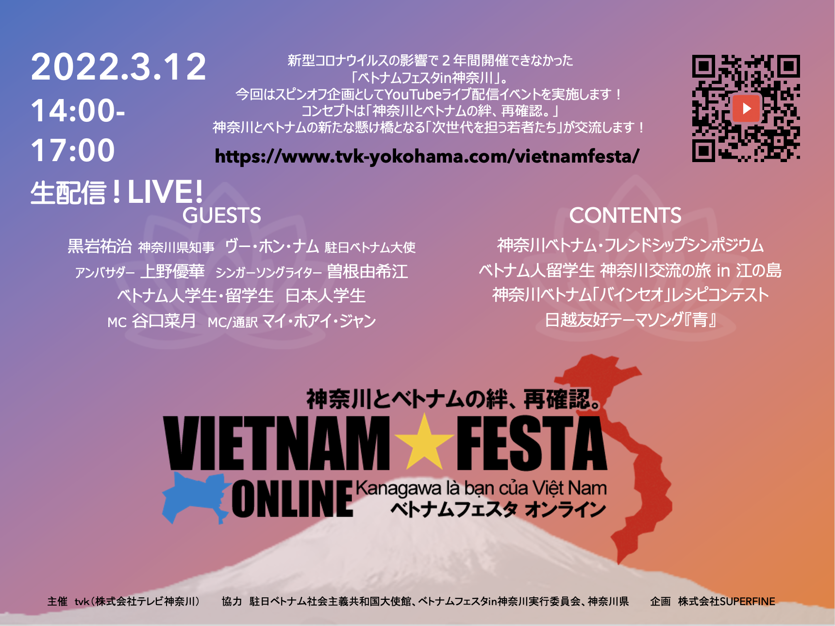 Lễ hội Việt Nam - Kanagawa 2022