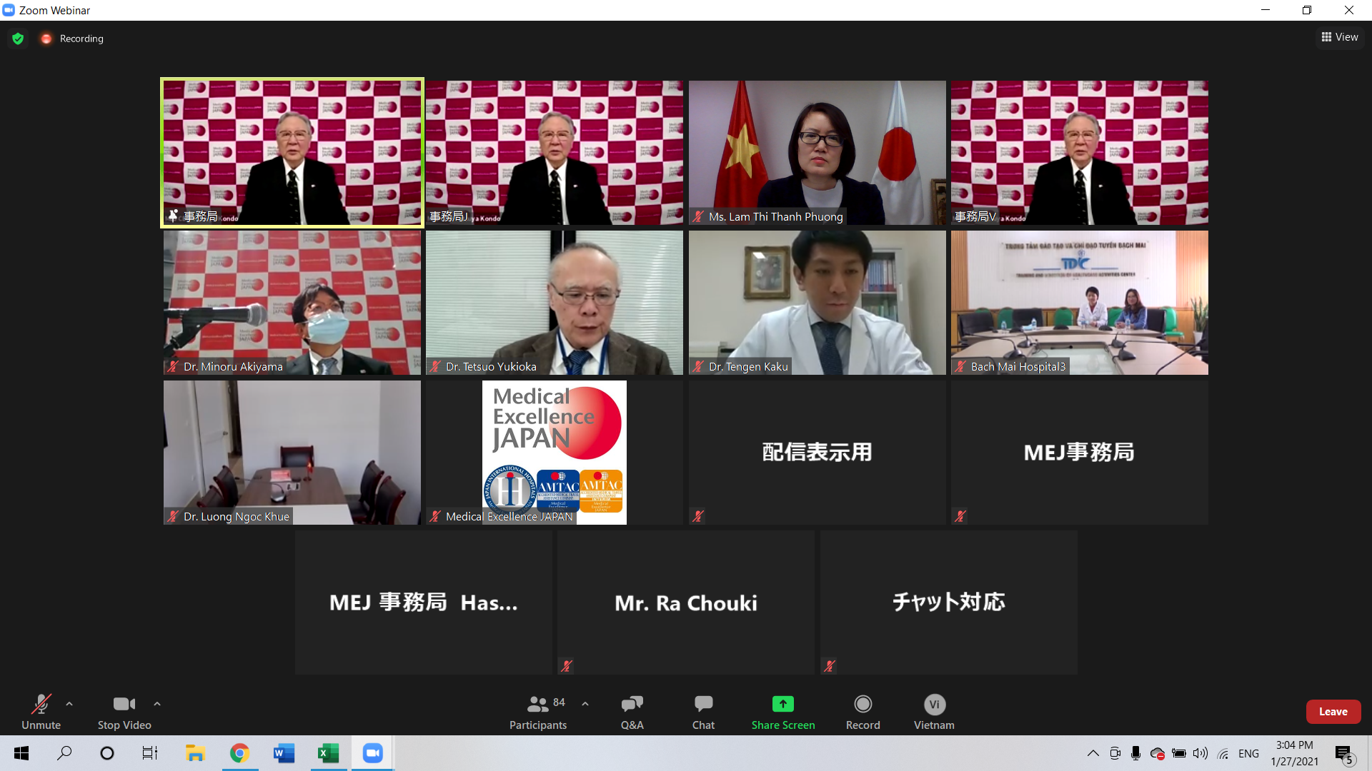 Đại sứ quán tham dự Hội thảo trực tuyến về hợp tác y tế Việt Nam - Nhật Bản