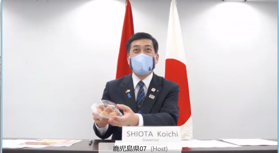 Đại sứ Vũ Hồng Nam hội đàm trực tuyến Thống đốc tỉnh Kagoshima