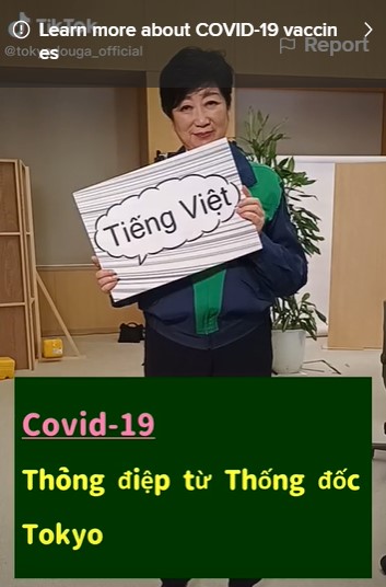 Thông điệp phòng chống dịch COVID của Thống đốc Tokyo