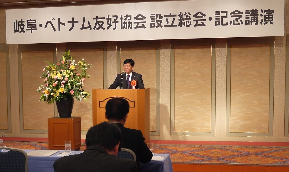 Thành lập Hội hữu nghị với Việt Nam của tỉnh Gi-phư, Nhật Bản