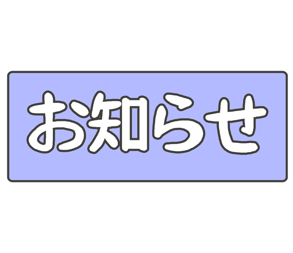 ベトナム国内における新型コロナウイルス感染拡大防止に関する 追加措置のお知らせ