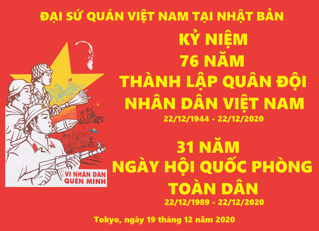 Kỷ niệm 76 năm thành lập Quân đội nhân dân Việt Nam và 31 ngày hội Quốc phòng toàn dân